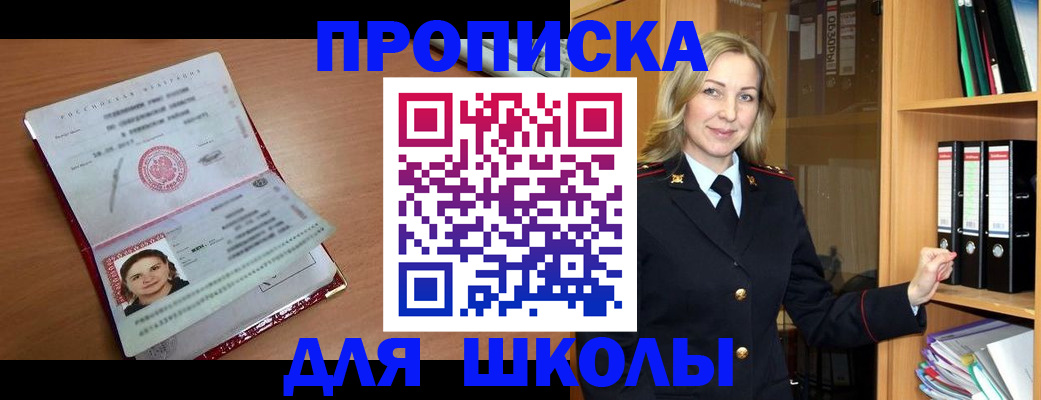 регистрация в Лесосибирске