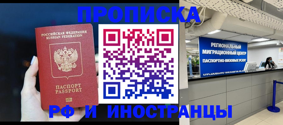 найти адрес прописки в Лесосибирске